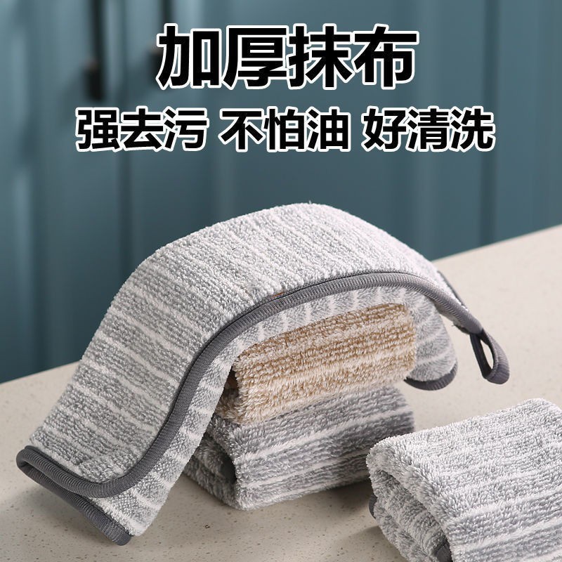 掛け式の竹炭繊維の皿洗い布は油をつけずに皿洗いをする家庭用の厚い柔らかい吸水キッチン雑巾