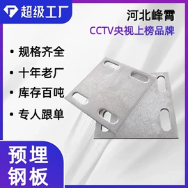 金属建材;螺栓;幕墙材料