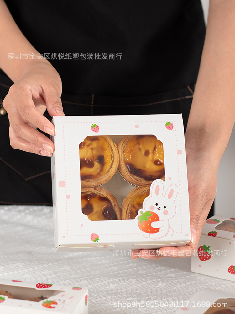 雪媚娘盒子两/四个蛋黄酥包装盒葡式蛋挞2/4粒装小西点打包盒加厚