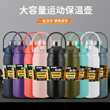 加厚美式现货304不锈钢双饮手提简约户外登山大容量运动保温壶