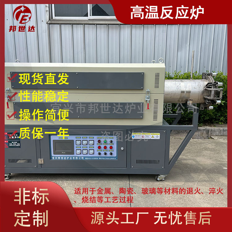 多温区旋转管式炉 实验室管式电炉 药品/食品粉末干燥热处理炉