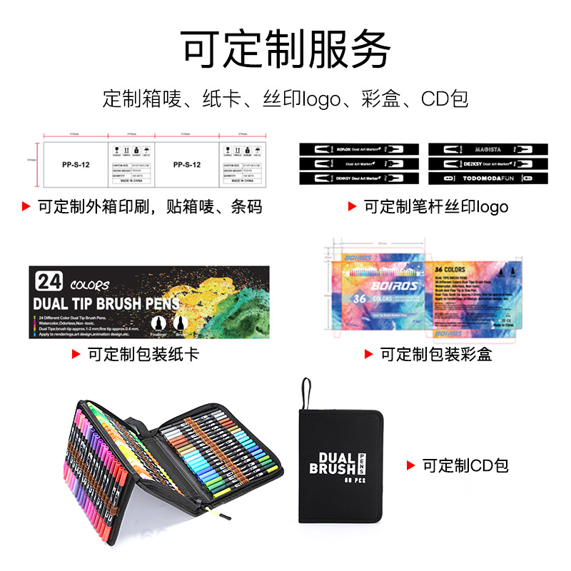 Color de doble cabeza lavable cepillo suave gancho pluma acuarela pluma traje estudiante suministros pluma de color al por mayor