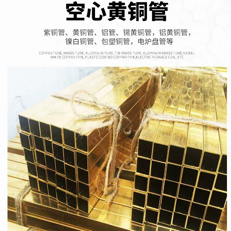厂家直销黄铜管H62 H68 HPB59-1黄铜管 供应62%含铜量薄壁毛细管