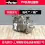parker派克pv016r1k1t1nmmc柱塞泵