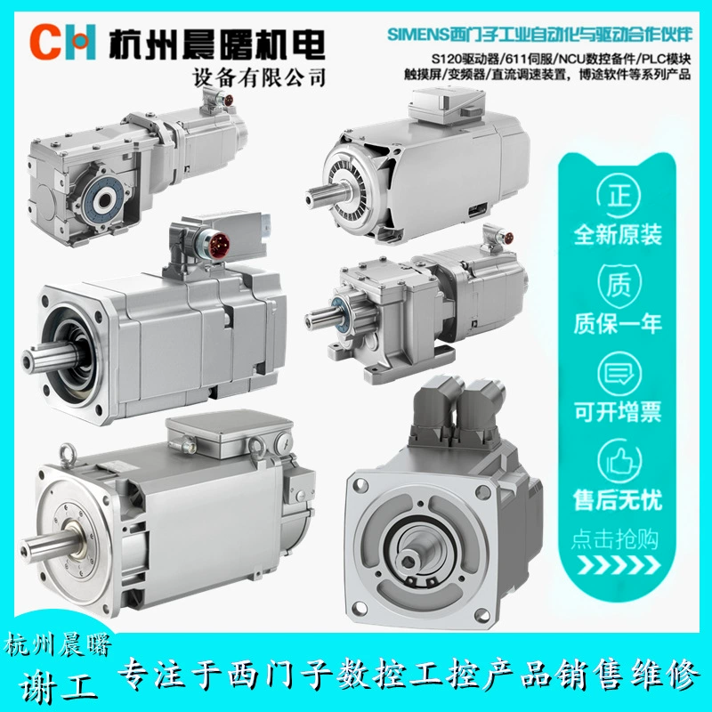 Новый Siemens 1FT7105-5AB74-1NA0 Синхронный двигатель датчик температуры вилка питания