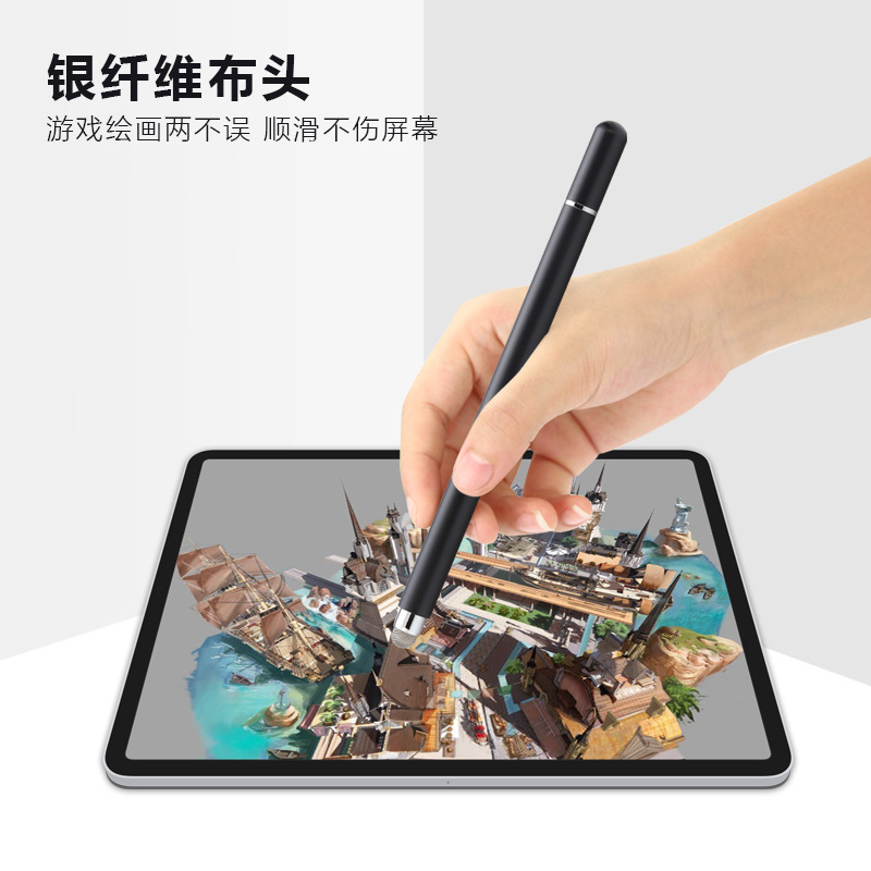 二合一兩用手寫觸屏筆磁吸透明圓盤+6.0導電布頭平板繪畫觸控筆