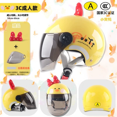 Cute Adult Motorcycle Helmet Lady | Motosiklet kaskı (dəbilqə) - 3c-adult-little-yellow-duck-tea-mirror-bow
