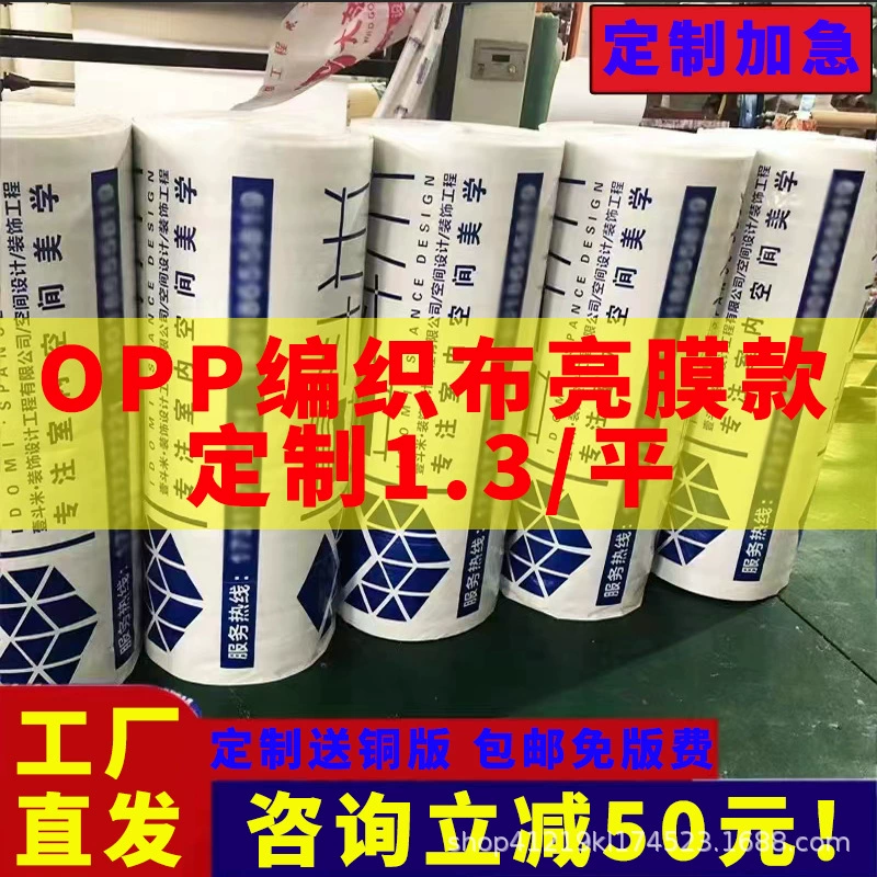 Украшение напольная защитная пленка напольная плитка защитная пленка напольная пленка одноразовая готовая продукция защитная накладка Бытовая