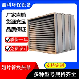 换热器;通风机;冷凝器