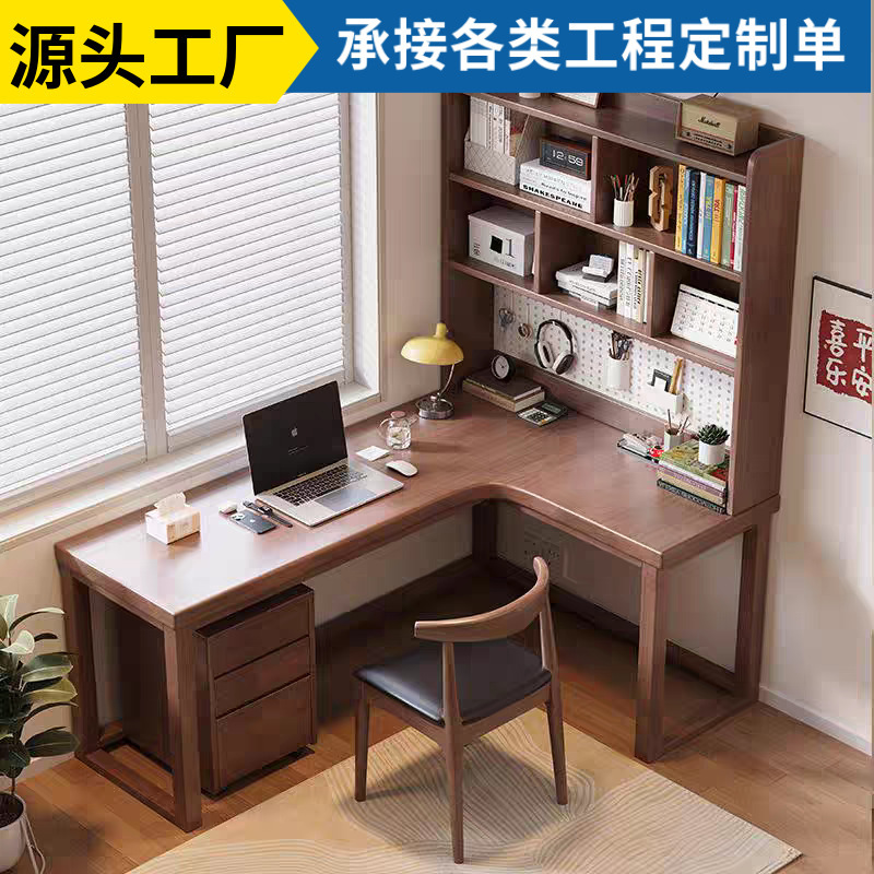 Solid Wood Corner Desk Bookcase Integrated Student Home L-Shaped Writing Desk Bedroom Corner with Hole Board Computer Solid Wood Corner Desk Bookcase Integrated Student Home L-Shaped Writing Desk Bedroom Corner with Hole Board Computer