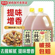 �N����Ͼ�1.75L ���ô�Ͱ�������� ���������r�S��ȥ���{ζƷ