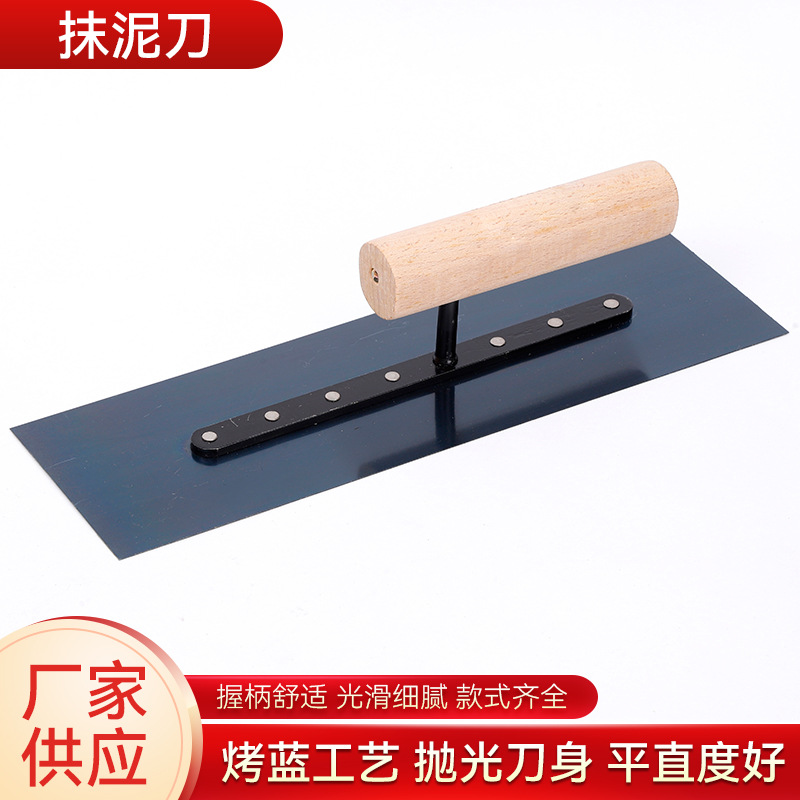 抹泥刀泥工工具刮大白抹子批发油漆抹泥板木柄不锈钢抹泥刀