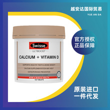 澳洲swiss/e钙片150粒娘娘钙柠檬酸钙含维生素D3成人补钙大钙片