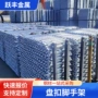施工工地家用盘扣脚手架
