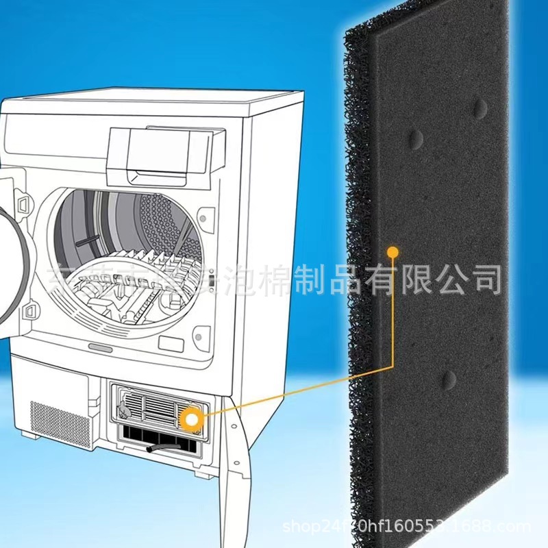 现货 Whirlpool 泡沫海绵过滤器481010716911干衣机HX HMMR10440