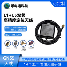 HD42V11��/�p�l�����濹�ɔ_GNSS�����쾀