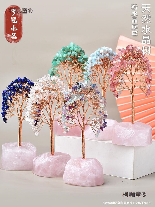 Natural Crystal Tree Gemstone Pink Crystal Peach Blossom Tree Ornaments Gift Jewelry Pink Crystal Raw Stone Demagnetizing Stone Metabo