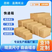 Почтовая пятиэтажная 1-12 Толстая Экспресс-упаковка почтовая коробка упаковочная коробка оптовый агент