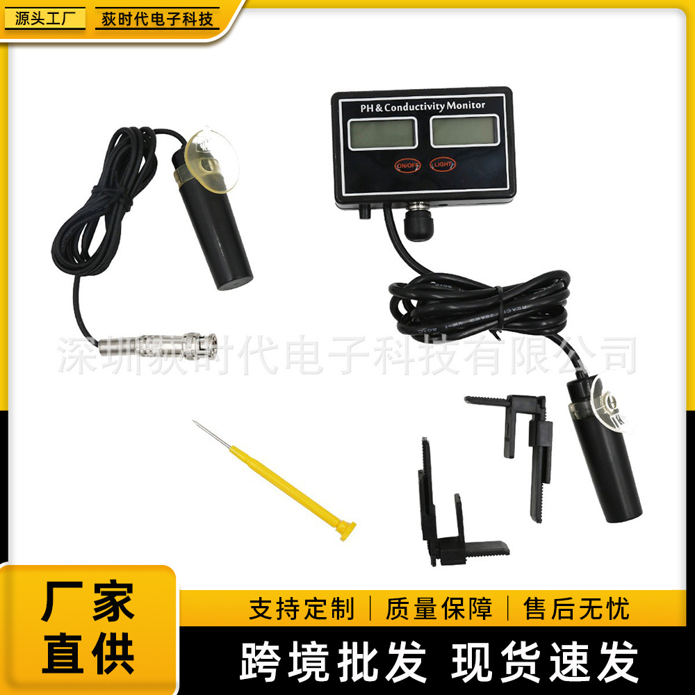 PH-2853欧规美规PH检测器检测仪带背光高精度水质测试仪 PH监测器