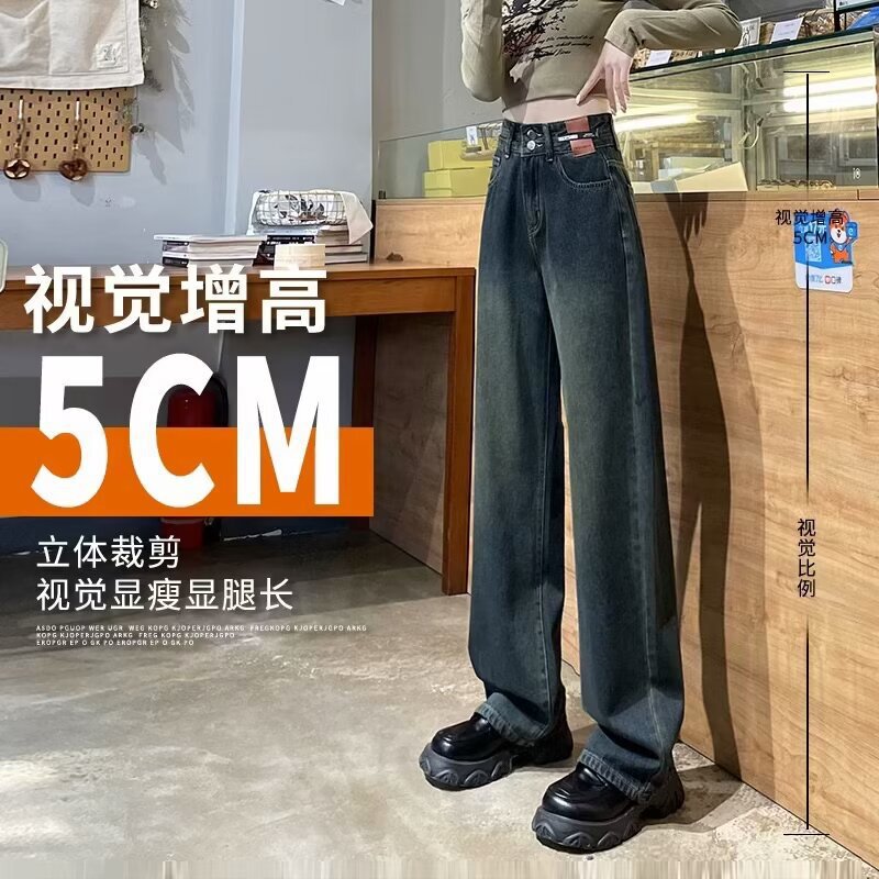 Vintage Wide-Leg Jeans for Women with a Designer Leather Label, High-Waisted, Loose, Slimming, Drapey, Floor-Length Pants, Trendy Straight-Leg Pants on Instagram