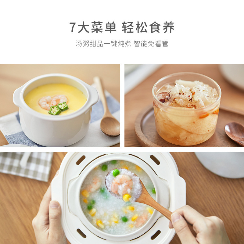 Olayks欧莱克電気シチュー鍋知能燕巣シチュー1l煮物鍋煮粥神器家庭用隔水電気シチュー|undefined