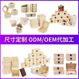 木盒;盘;木托盘