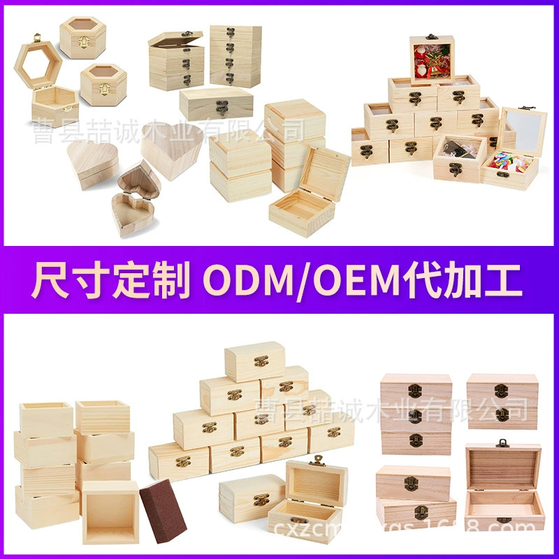 Трансграничный DIY Незаконченный деревянный ящик многоугольная упаковочная коробка деревянный ящик для хранения деревянная упаковка подарочная коробка на заказ
