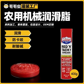 工业润滑脂;车用润滑脂;其他垂钓用品