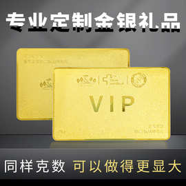 定制三角洲行动NFC游戏金属卡 铜腐蚀VIP酒店银行会员卡 定做