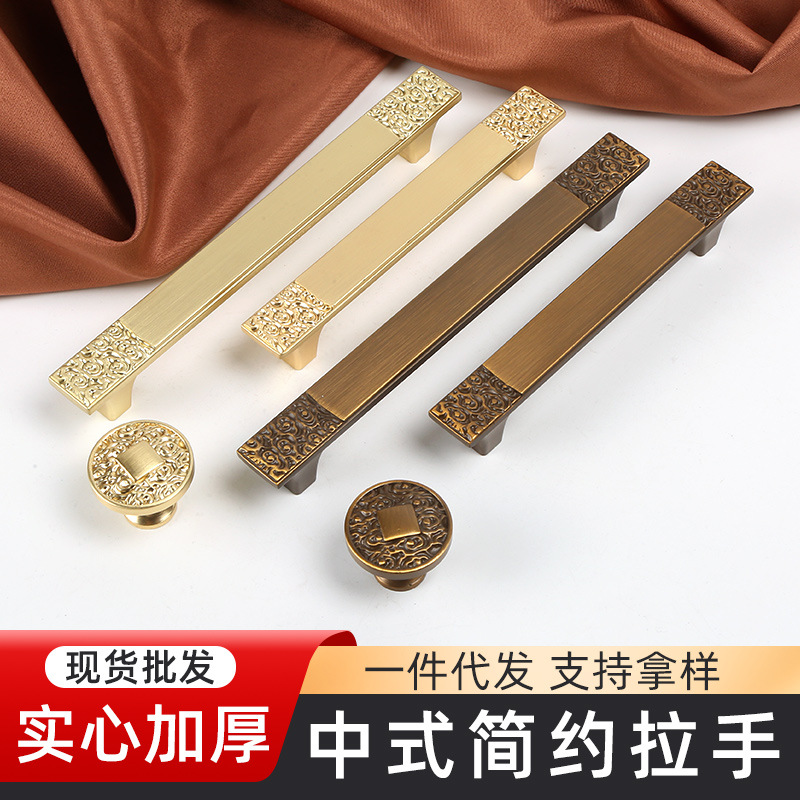 中式拉手柜门铜拉丝新中式家具把手加长仿古铜橱柜衣柜咖古铜拉手