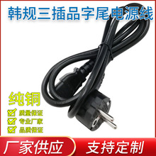 �S�ҹ����nҎ�Դ�� KC�n������Ʒ��β�Դ��3*0.75ƽ��AC�Դ��