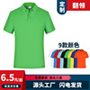 enterprise polo customized Polyester coverall diy Short sleeved Lapel Embroidery logo Customized Ad-shirt