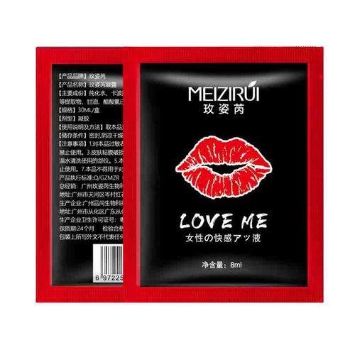 玫姿芮女士快感凝露8ml 夫妻房事促进高潮增强液润滑液情趣性用品