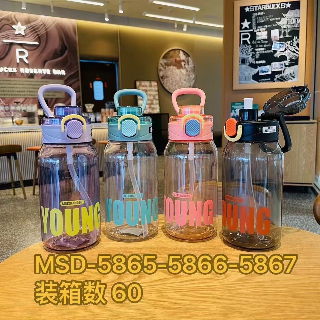 MSD - 5867 tazas espaciales al aire libre escalar tazas portátiles de plástico tazas de mano frescas tazas simples