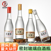 现货500ml透明丝口密封白酒瓶压口自酿分装汾酒空瓶烤花丝印LOGO