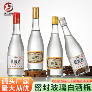 �F؛500ml͸���z���ܷ�׾�ƿ������ᄷ��b�ھƿ�ƿ�����zӡLOGO