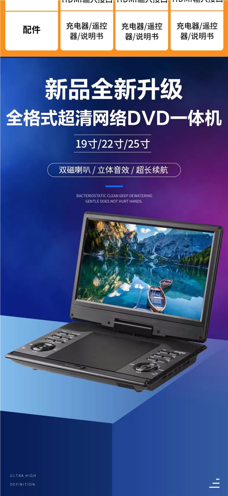 Hanguang Mobile Dvd Player All-In-One Portable Home Vcd Disc Multi-Function High-Definition Small Tv