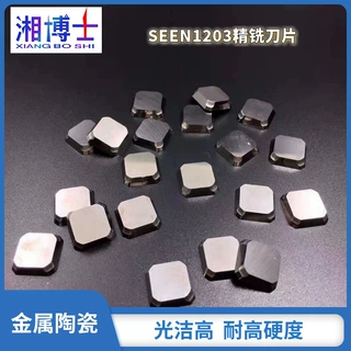 金属陶瓷四方铣刀片SEEN1203AFTN 精铣数控刀片/钢件