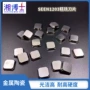 四方数控陶瓷seen1203aftn铣刀片