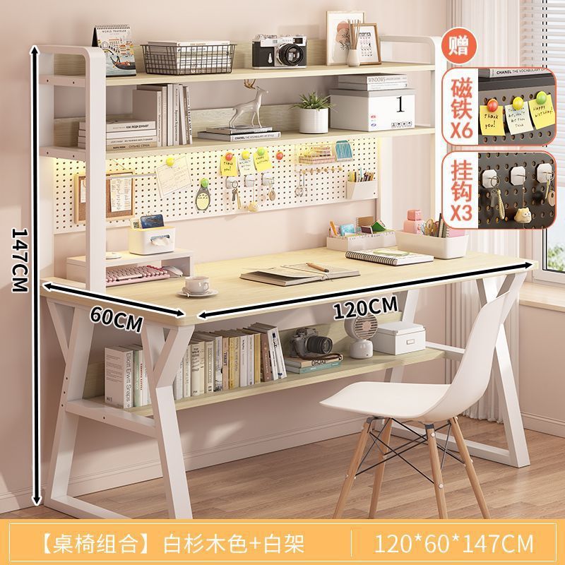 ++업그레이드 [임스의자 + 타공판 책장] 120CM 화이트 전나무 ++