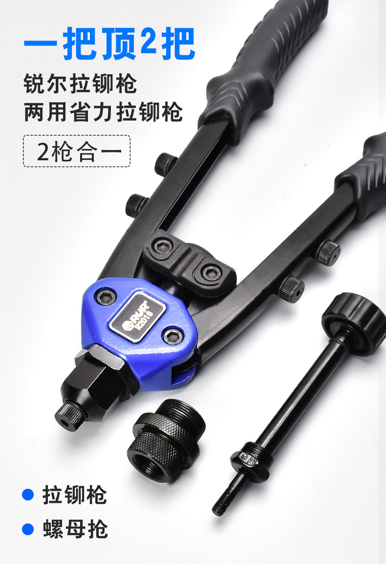 螺母枪详情_03.jpg