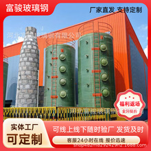 工业脱硫湿电除尘湿式静电除尘器高压湿式静电除尘塔废气处理净化