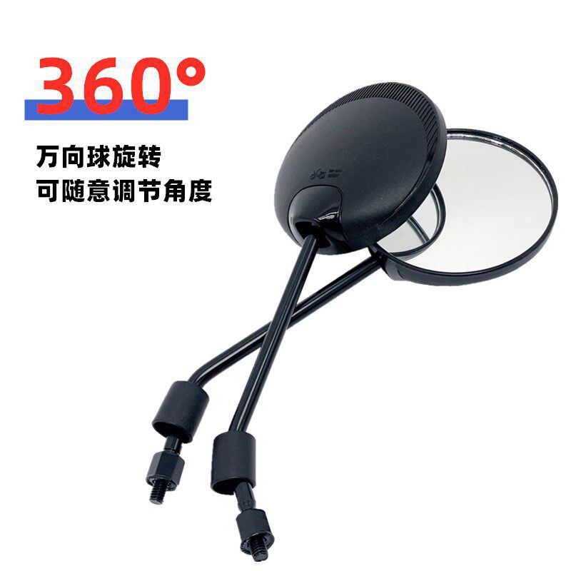 Suitable for Emma Electric Vehicles, New National Standard Reflective Rearview Mirror, Universal Original Accessories, 8mm