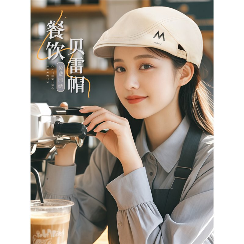 Hat Catering Special Milk Tea Coffee Bakery Shop Waiter Work Hat Kitchen Anti-Hair Loss Oil Fume Chef Hat for Women