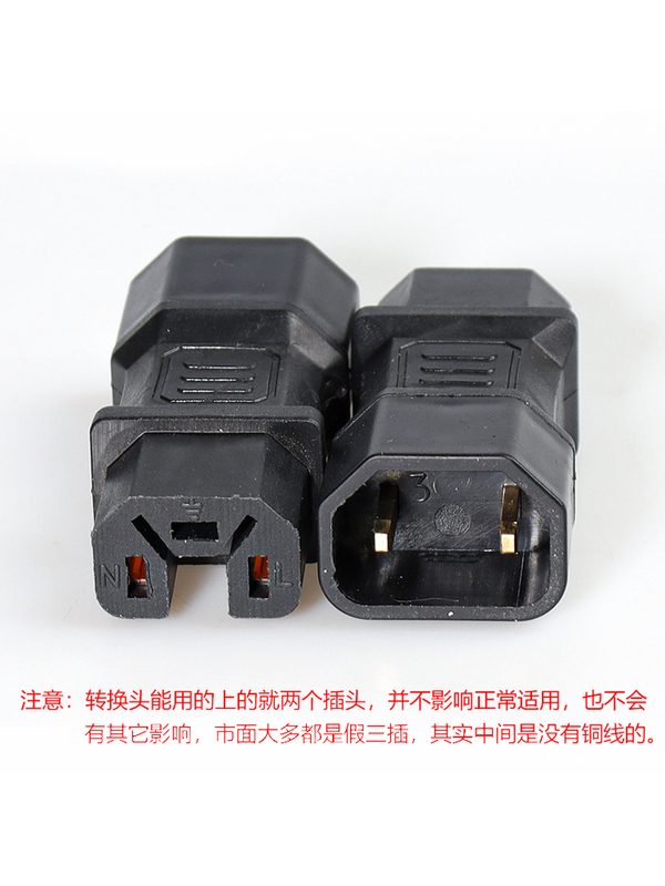 Suitable for Electric Vehicle Conversion Head Mini Type Without Cable New National Standard Aima Bell Xinri Charger Pile Adapter