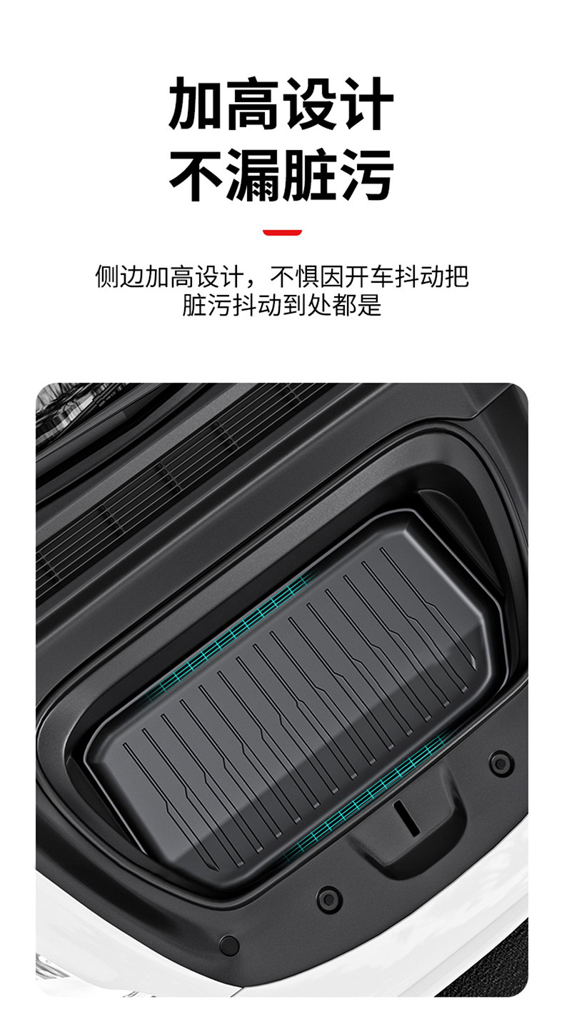 Suitable for the New Version of Model Y3 Tesla Trunk Mat Tpe Front and Rear Trunk Mat Modification Accessories Cross-Border