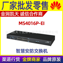 H3CAMS4016P-EIǧ16ڽQCCʽWjOؽ뎧