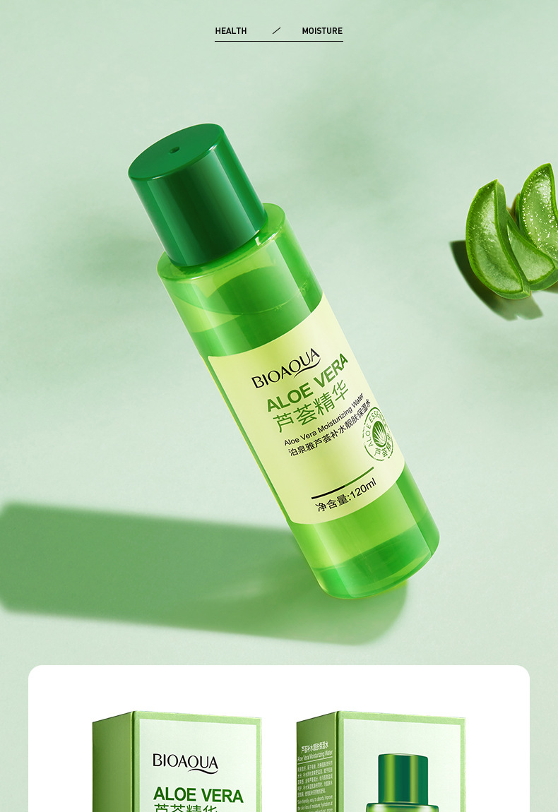 04536-泊泉雅芦荟补水靓肤保湿水_17