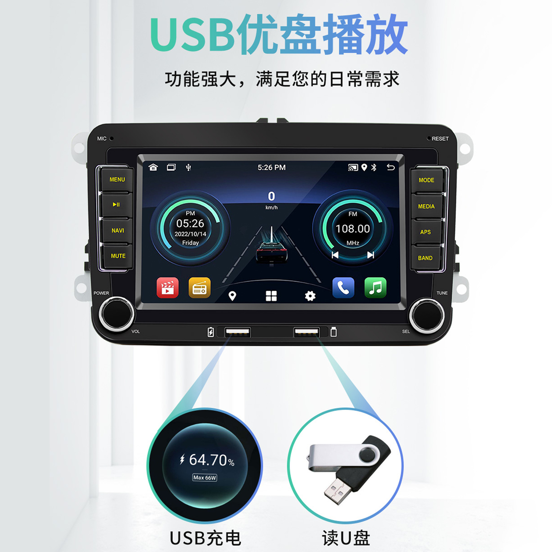 7inch Dual-Disk Car Bluetooth Mp5 Wired Android Auto Wireless Carplay Gps Navigation Suitable for Volkswagen