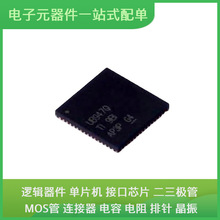 DS90UB947TRGCRQ1 QFN-64-EP BQ7693003DBTR MT25QL01GBBB8ESF-0S